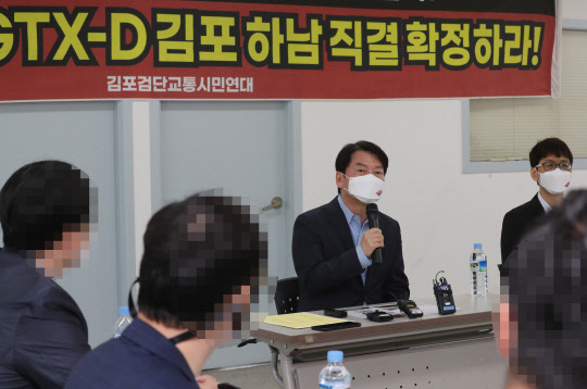 안철수 국민의당 대표가 19일 경기도 김포시 쉐보레카페에서 열린 'GTX-D 노선 문제점 및 대안 모색 간담회'에서 인사말을 하고 있다. 연합뉴스.